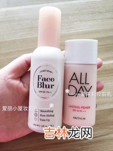 爱茉莉妆前乳是隔离吗,隔离霜和妆前乳是同一个东西吗？应该怎么使用？