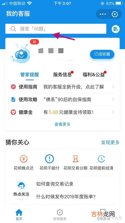 支付宝被盗了怎么办,支付宝号被盗怎么办?