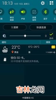 SD卡是什么,sd卡是什么意思