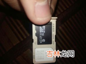 SD卡是什么,sd卡是什么意思