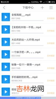手机迅雷怎么取消自动续费,迅雷会员怎么取消自动续费