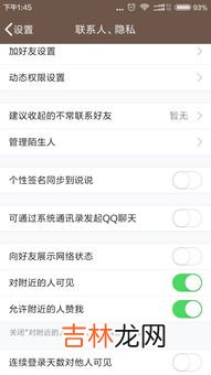 qq只显示手机在线不显示网络状态,qq在线状态怎么不显示wi-fi