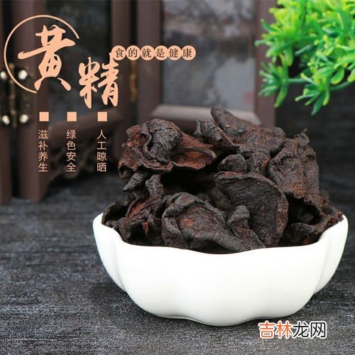 黄精蝮蛇丸,黄精蝮蛇丸价格