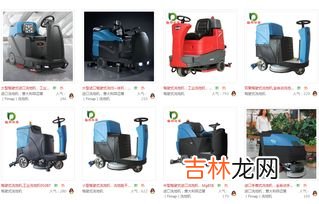 洗地机质量排行榜品牌,进口洗地机品牌排行榜