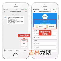 支付宝怎么寄快递,怎么在支付宝上面寄快递？
