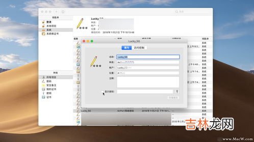 mac地址有什么用,什么是“mac地址”?作用是什么?