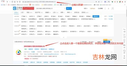 企业名称怎么取,公司怎么起名字