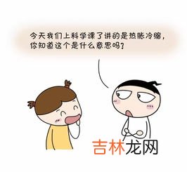 蹙缩是什么意思,蹙着眉 什么意思