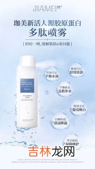 胶原蛋白多肽的作用,胶原蛋白多肽怎么样