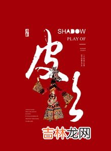 陕西的习俗,陕西的风俗习惯有哪些？