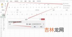 在Excel中怎么新建单元格样式,WPS的Excel怎样新建单元格样式