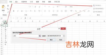 在Excel中怎么新建单元格样式,WPS的Excel怎样新建单元格样式