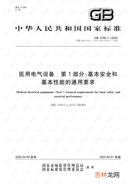 任何电气设备在未验明无电之前不能怎么样,任何电气设备在未验明无电之前一律认为有电对吗