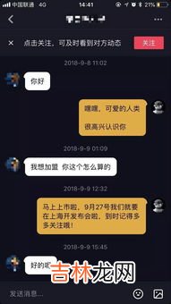 抖音限制私信功能多少天,抖音私信不小心违规，这样大概要封多久？