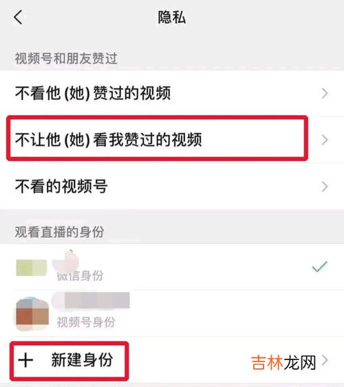 微信视频接通后震动怎么关闭,微信怎么取消震动
