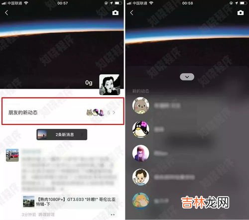 微信视频接通后震动怎么关闭,微信怎么取消震动