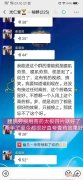 无敌膏药是真的吗,有谁用过云南无敌膏药，效果怎么样?