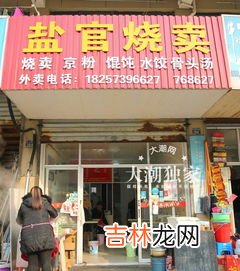 早餐店开业朋友圈怎么发,早餐店开业朋友圈怎么发