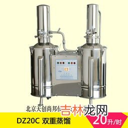 蒸馏水的特点,蒸馏水是什么水？
