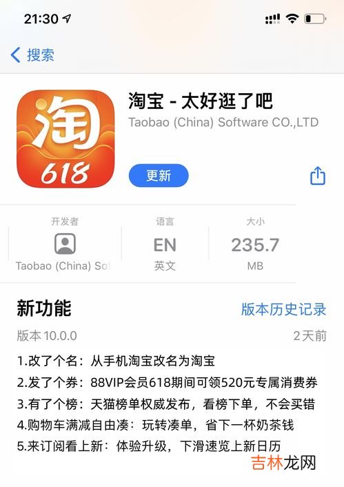 手机淘宝怎么定孕产护理,淘宝消费者保障里的品质承诺,退货承诺,破损补寄怎么设置