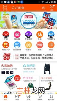 手机淘宝怎么定孕产护理,淘宝消费者保障里的品质承诺,退货承诺,破损补寄怎么设置