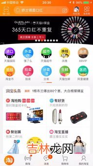 手机淘宝怎么定孕产护理,淘宝消费者保障里的品质承诺,退货承诺,破损补寄怎么设置