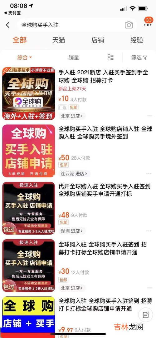 手机淘宝怎么定孕产护理,淘宝消费者保障里的品质承诺,退货承诺,破损补寄怎么设置