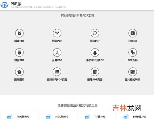 唯品会怎么编辑我的尺码,唯品会鞋子尺码怎么选