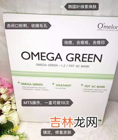 澳洲叶绿素功效与作用,叶绿素的作用