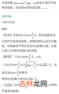 不低于是什么意思,不低于是什么意思?