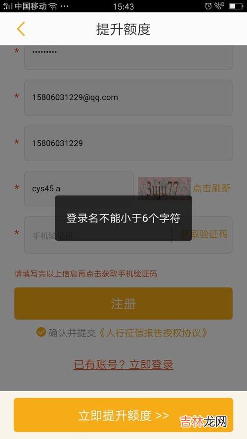 不低于是什么意思,不低于是什么意思?