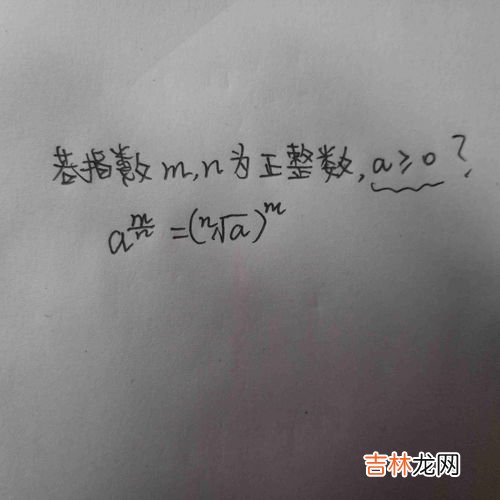 不低于是什么意思,不低于是什么意思?