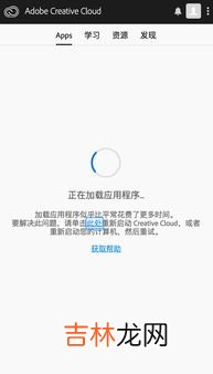 正在加载 视频一直加载转圈圈怎么解决,播放视频时显示是什么原因？有什么办法可以解决？