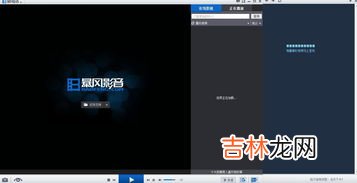 正在加载 视频一直加载转圈圈怎么解决,播放视频时显示是什么原因？有什么办法可以解决？
