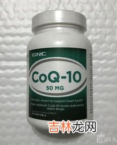 gnc辅酶q10到底怎么样,美国辅酶q10哪个牌子好