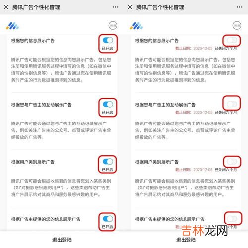 关闭朋友圈以后再打开内容会消失吗,朋友圈功能关闭后 再开启 以前发的东西还在吗 坐等答案