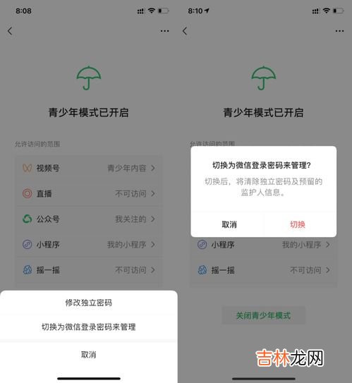 关闭朋友圈以后再打开内容会消失吗,朋友圈功能关闭后 再开启 以前发的东西还在吗 坐等答案