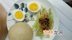 清淡食谱,清淡食谱 清淡食谱推荐