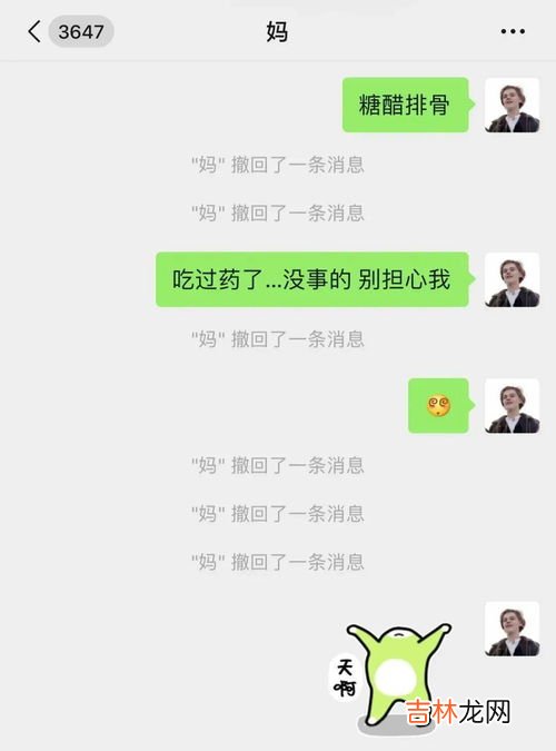 怎么看撤回的消息,微信怎么看对方撤回的消息