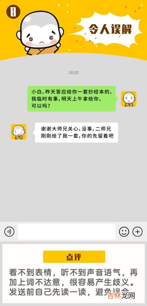 怎么看撤回的消息,微信怎么看对方撤回的消息