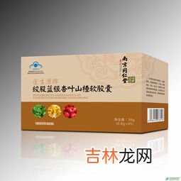 银杏紫苏软胶囊价格,欧米伽-3金紫苏软胶囊价格