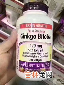 银杏紫苏软胶囊价格,欧米伽-3金紫苏软胶囊价格