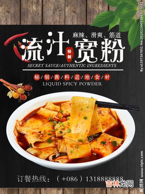 炒宽粉的家常做法,素炒宽粉的做法步骤图,素炒宽粉怎么做好吃