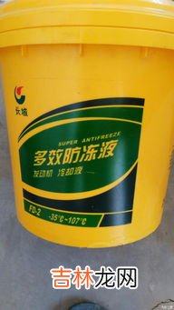 防冻液过期了还能用吗,防冻液过期了还能用吗？