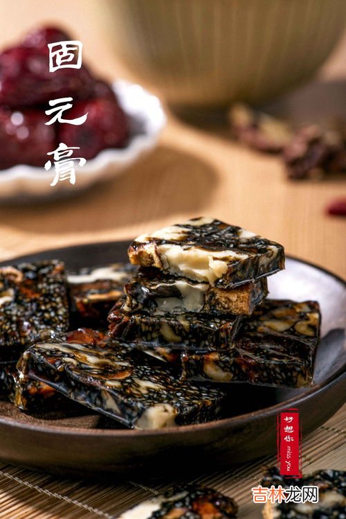 阿胶固元膏的功效与禁忌,阿胶固元糕有什么作用和功效 阿胶固元糕和阿胶糕有什么区别