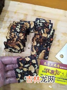 阿胶固元膏的功效与禁忌,阿胶固元糕有什么作用和功效 阿胶固元糕和阿胶糕有什么区别