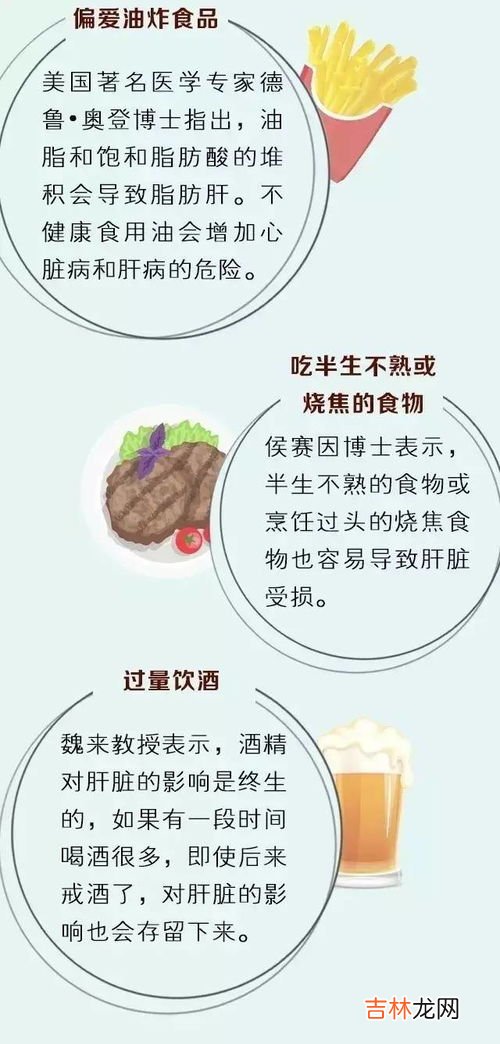 春季怎么养肝护肝,春天怎样养肝护肝