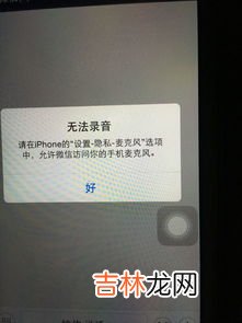 微信设置里的隐私不见了,微信朋友圈隐私设置怎么没有了