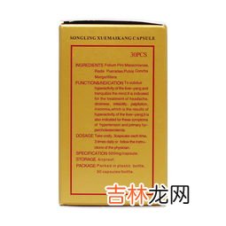 松龄血脉康胶囊怎么样,松龄血脉康胶囊功效