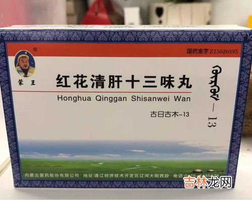 松龄血脉康胶囊怎么样,松龄血脉康胶囊功效